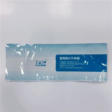 Διανοητικά σακουλάκια για ιατρικές χρήσεις